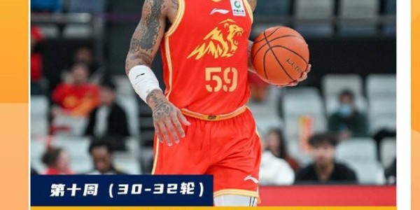 开云-CBA官方：赵睿、塔克当选常规赛第十周最佳球员